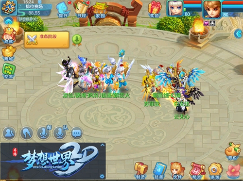 《梦想世界3D》排位赛大改版 做赛季终结者 角逐 荣誉 小宝 终结 终结者 大陆 世界3 梦想世界 排位赛 排位 新闻资讯  第1张