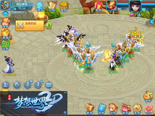 《梦想世界3D》排位赛大改版 做赛季终结者 角逐 荣誉 小宝 终结 终结者 大陆 世界3 梦想世界 排位赛 排位 新闻资讯  第2张