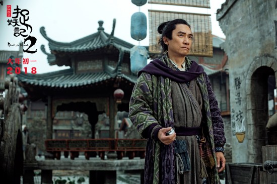 《捉妖记》如何通过影游联动打造IP角色 捉妖记2 百度指数 还原 老鸭 唐老鸭 联动 老鼠 捉妖记 捉妖 胡巴 新闻资讯  第1张
