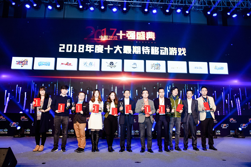 《我的恐龙》斩获2017游戏十强最受期待奖 荣誉 曝光 掠夺 探索 有趣的游戏 大玩家 牛游戏 蜗牛 蜗牛游戏 恐龙 新闻资讯  第3张