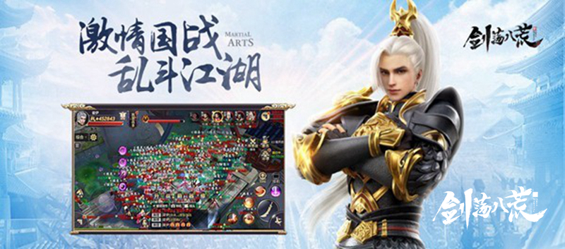 打造社交系统 《剑荡八荒》交互体验全面升级 ment 同意 头像 无双 战力 江湖 阵营 left 剑荡八荒 八荒 新闻资讯  第1张