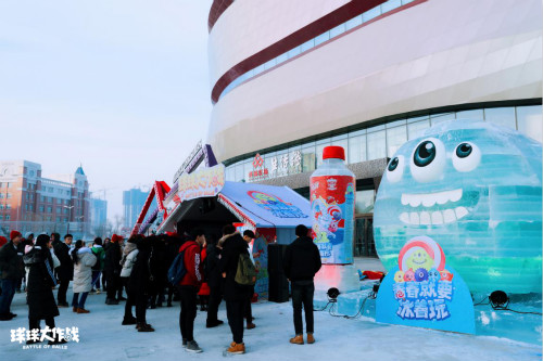 《球球大作战》X统一冰红茶 快闪店圣诞登场 红场 冰城 主题 冰雕 圣诞 统一冰红茶 大作 球球大作战 球球 作战 新闻资讯  第5张