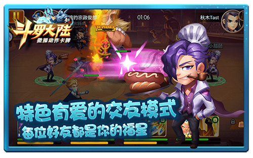 佛系玩家不淡定了 《新斗罗大陆》让你心痒痒 打游戏 副本 交友 恋爱 斗罗大陆 大陆 罗大陆 斗罗大 斗罗 佛系 新闻资讯  第3张