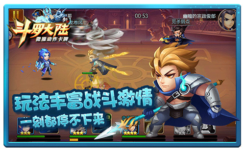 佛系玩家不淡定了 《新斗罗大陆》让你心痒痒 打游戏 副本 交友 恋爱 斗罗大陆 大陆 罗大陆 斗罗大 斗罗 佛系 新闻资讯  第2张