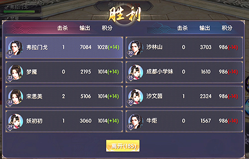 热血决斗《捉妖记》教你玩转天梯竞技场 阵营 元素 策略 称号 段位 至圣 捉妖记 捉妖 竞技场 竞技 新闻资讯  第7张