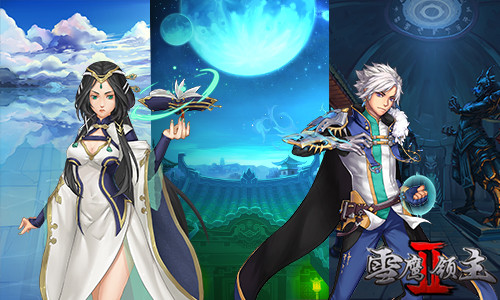 《雪鹰领主II》新年活动送豪礼 聚宝 强者 点金 富翁 双旦 大富翁 修真 雪鹰 雪鹰领主 领主 新闻资讯 第4张 《雪鹰领主II》新年活动送豪礼 聚宝 强者 点金 富翁 双旦 大富翁 修真 雪鹰 雪鹰领主 领主 新闻资讯 第4张