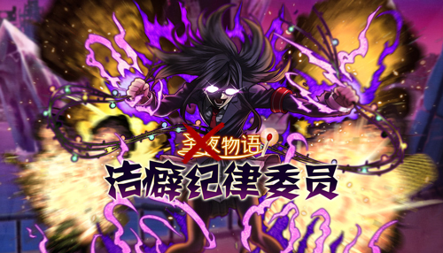 《消灭都市》圣夜物语狂欢降临，圣诞念灵登场 基友 拉拉 玛丽 登场 物语 圣诞夜 卖火柴的少女 少女 火柴 圣诞 新闻资讯  第4张