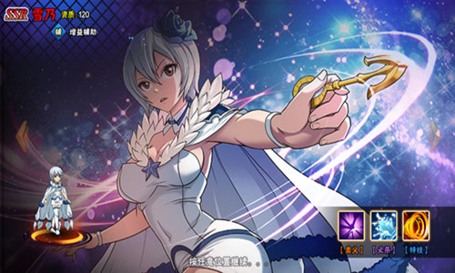 星灵的掌控者《妖精的尾巴 最强公会》雪乃解析 尾巴 辅助 魔法 妖精 妖精的 增益 妖精的尾巴 魔导士 恢复 星灵 新闻资讯  第1张