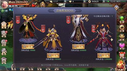 百人群战《昆仑墟》帮派战 玩出新高度！ 一群人 试炼 新高度 飙升 坐骑 击败 守护 星神 道友 昆仑 新闻资讯  第1张