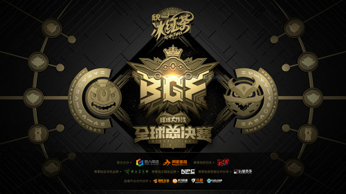 《球球大作战》全球总决赛（BGF）精彩升级 潮流 比赛 电竞 统一冰红茶 合作 全球总决赛 作战 球球 大作 球球大作战 新闻资讯  第1张
