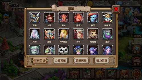 策略尽显灵活对战《魔战》携Q萌军团来袭 卡牌手游 卡牌游戏 炫酷 画风 对决 动作 军团 人物 策略 卡牌 新闻资讯  第2张