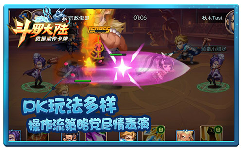 新年专属定制 《新斗罗大陆》六大特质激情来袭 公会 策略 榜单 副本 激情 罗大陆 大陆 斗罗大 斗罗大陆 斗罗 新闻资讯  第2张