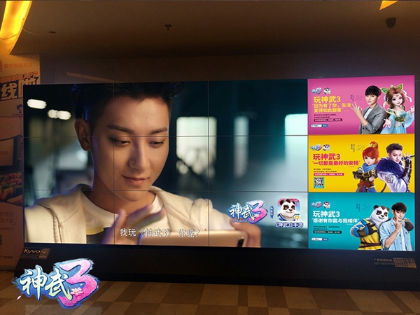 《神武3》牵手黄子韬 制造电影院快乐奇遇 海报 交友 曝光 动作 制造 奇遇 乐奇 弟子 神武3 神武 新闻资讯  第1张