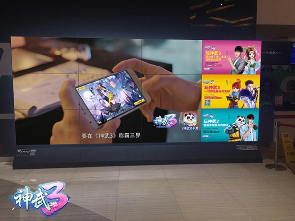 《神武3》牵手黄子韬 制造电影院快乐奇遇 海报 交友 曝光 动作 制造 奇遇 乐奇 弟子 神武3 神武 新闻资讯  第4张