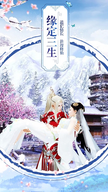 新年新气象 始于3D仙侠手游《封仙》 奇异 沉浸 呈现 仙境 题材 大型 联动 玄幻 仙侠世界 仙侠 新闻资讯  第4张