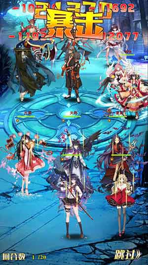 《幻刃录》超炫战斗视频画面首曝 主角 精英 跨越 强化 体力 卡牌 道具 次元 拯救 羁绊 新闻资讯  第3张