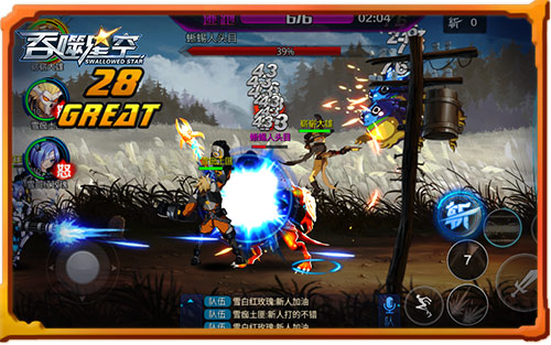 激情与爆笑同行 《吞噬星空》特效炫酷动作撩人 横版 姿势 截图 炫酷 爆笑 打击感 吞噬 激情 吞噬星空 动作 新闻资讯  第3张