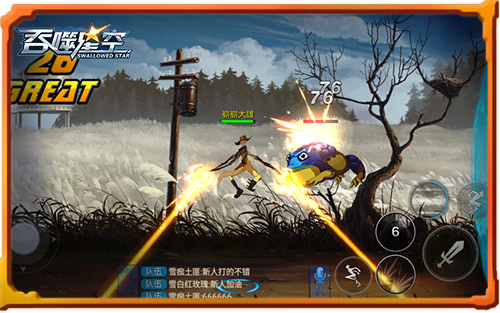 激情与爆笑同行 《吞噬星空》特效炫酷动作撩人 横版 姿势 截图 炫酷 爆笑 打击感 吞噬 激情 吞噬星空 动作 新闻资讯  第5张