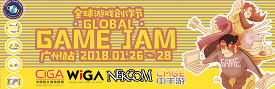 老城古仓的新潮狂想中手游承办GGJ广州站 新潮 运动 正火 独立游戏 碰撞 游戏开发 火热 lob 中手游 石榴 新闻资讯  第1张