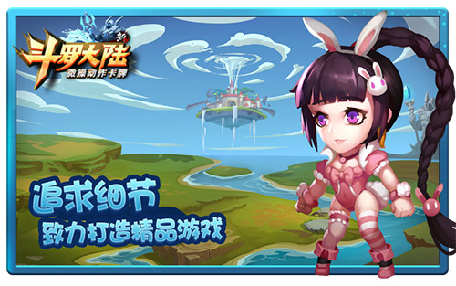 自带情景适配 《新斗罗大陆》配音员爆笑演绎 台词 小舞 加分 段子 配音 大陆 斗罗 斗罗大 斗罗大陆 罗大陆 新闻资讯  第3张