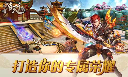 9187专属荣耀《浩天奇缘2》称号详解 情怀 梦游 漫漫 求道 丹妮莉丝 冒险 佩戴 奇缘 浩天 称号 新闻资讯  第1张