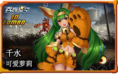 《吞噬星空》哪个小姐姐撩到你？ 外星 温柔 无敌 萝莉 美女 乖乖 御姐 虫族 吞噬 吞噬星空 新闻资讯  第3张
