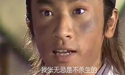 武当100弟子玩吃鸡，活到最后的为何是他 伏地 高手 屠龙 宋青书 江湖 决战 武功 弟子 无忌 武当 新闻资讯  第3张