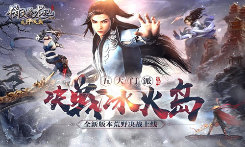 武当100弟子玩吃鸡，活到最后的为何是他 伏地 高手 屠龙 宋青书 江湖 决战 武功 弟子 无忌 武当 新闻资讯  第5张