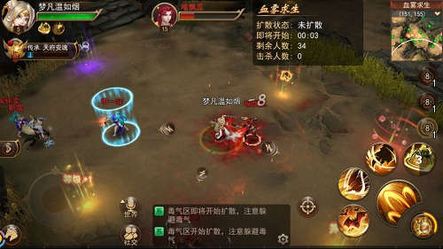 9187《浩天奇缘2》活跃度大比拼 梦游 冒险 灵动 绝对 继承 不明觉厉 奇缘 浩天 活跃 活跃度 新闻资讯  第3张