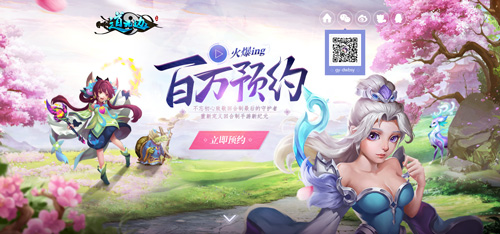 3D画面《道无边》公测预约突破50万 道法 光宇游戏 千年 光宇 回合制手游 公测 五行 培养 封神 宠物 新闻资讯 第1张 3D画面《道无边》公测预约突破50万 道法 光宇游戏 千年 光宇 回合制手游 公测 五行 培养 封神 宠物 新闻资讯 第1张