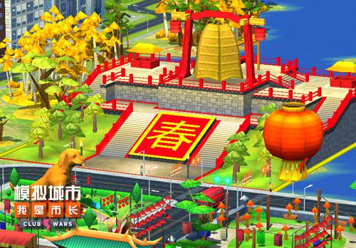 《模拟城市：我是市长》即将推出新春建筑 蕴含 终极 蜂巢游戏 届时 赛季奖励 元素 市长 模拟城市 模拟 新春 新闻资讯  第3张