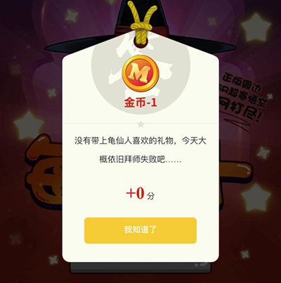 占卜？八卦？玄学？ 来《龙珠觉醒》测运势 正版 爽快 变身 礼包 八卦 玄学 觉醒 龙珠觉醒 龙珠 占卜 新闻资讯  第2张