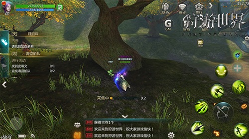 副业也精彩!《狩游世界》休闲玩法秘籍 休闲 烹饪 钓鱼 纷争 史诗 道具 魔幻 采集 制造 游世界 新闻资讯  第5张