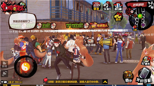 冯提莫主演《中国惊奇先生》手游主题曲MV发布 帝都 主题 漫画 副本 沙盒 格斗 中国惊奇先生 中国惊奇 惊奇先生 惊奇 新闻资讯  第1张