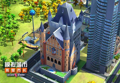 《模拟城市：我是市长》推出全新VIP建筑 童话 屋顶 巨龙 公爵 新春 堡垒 市长 模拟城市 城堡 模拟 新闻资讯  第4张