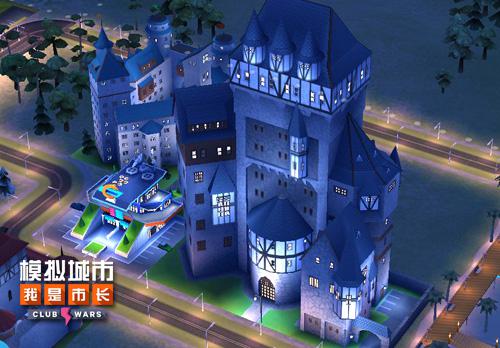 《模拟城市：我是市长》推出全新VIP建筑 童话 屋顶 巨龙 公爵 新春 堡垒 市长 模拟城市 城堡 模拟 新闻资讯  第5张