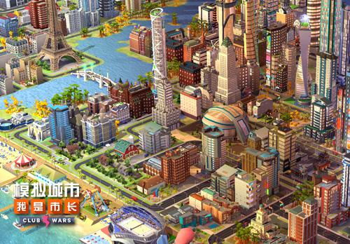 《模拟城市：我是市长》订制专属城市有技巧 有个人 大学城 主题 风格 新春 自由度 之城 市长 模拟 模拟城市 新闻资讯  第3张