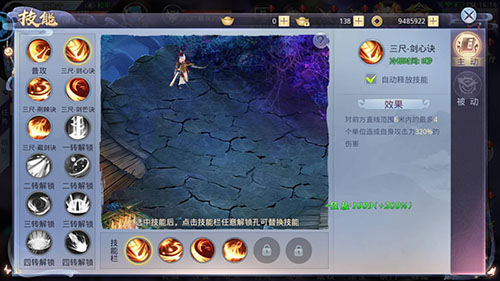 莽荒纪未播先火《莽荒纪2018》角色首曝！ 正版 西红柿 玄幻 傀儡 改编 冰心 魔刃 莽荒纪2 莽荒 莽荒纪 新闻资讯  第3张