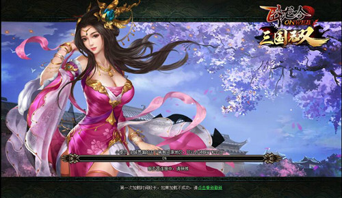 《卧龙吟》新版来袭迎新春，无双猛将贺寒冬岁末 沙场 冰霜 三国 兵种 新春 卧龙 卧龙吟 龙吟 主公 无双 新闻资讯  第1张