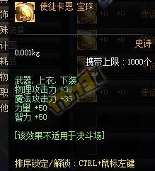 dnf挑战极限属性 告诉你如何达到究极体 icl 强化 使徒 收集 守护 天空 蚊子 勋章 增幅 能量 白金 公会 告诉 契约 徽章 宝珠 附魔 left 礼包 dnf 新闻资讯 第10张 dnf挑战极限属性 告诉你如何达到究极体 icl 强化 使徒 收集 守护 天空 蚊子 勋章 增幅 能量 白金 公会 告诉 契约 徽章 宝珠 附魔 left 礼包 dnf 新闻资讯 第10张