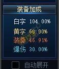 dnf挑战极限属性 告诉你如何达到究极体 icl 强化 使徒 收集 守护 天空 蚊子 勋章 增幅 能量 白金 公会 告诉 契约 徽章 宝珠 附魔 left 礼包 dnf 新闻资讯 第1张 dnf挑战极限属性 告诉你如何达到究极体 icl 强化 使徒 收集 守护 天空 蚊子 勋章 增幅 能量 白金 公会 告诉 契约 徽章 宝珠 附魔 left 礼包 dnf 新闻资讯 第1张