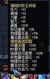 dnf挑战极限属性 告诉你如何达到究极体 icl 强化 使徒 收集 守护 天空 蚊子 勋章 增幅 能量 白金 公会 告诉 契约 徽章 宝珠 附魔 left 礼包 dnf 新闻资讯 第4张 dnf挑战极限属性 告诉你如何达到究极体 icl 强化 使徒 收集 守护 天空 蚊子 勋章 增幅 能量 白金 公会 告诉 契约 徽章 宝珠 附魔 left 礼包 dnf 新闻资讯 第4张