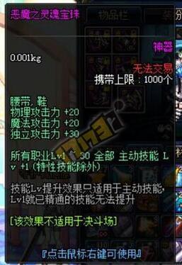 dnf挑战极限属性 告诉你如何达到究极体 icl 强化 使徒 收集 守护 天空 蚊子 勋章 增幅 能量 白金 公会 告诉 契约 徽章 宝珠 附魔 left 礼包 dnf 新闻资讯 第14张 dnf挑战极限属性 告诉你如何达到究极体 icl 强化 使徒 收集 守护 天空 蚊子 勋章 增幅 能量 白金 公会 告诉 契约 徽章 宝珠 附魔 left 礼包 dnf 新闻资讯 第14张