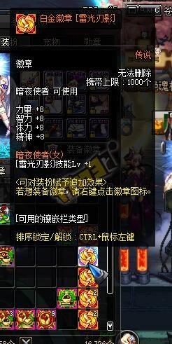dnf挑战极限属性 告诉你如何达到究极体 icl 强化 使徒 收集 守护 天空 蚊子 勋章 增幅 能量 白金 公会 告诉 契约 徽章 宝珠 附魔 left 礼包 dnf 新闻资讯 第18张 dnf挑战极限属性 告诉你如何达到究极体 icl 强化 使徒 收集 守护 天空 蚊子 勋章 增幅 能量 白金 公会 告诉 契约 徽章 宝珠 附魔 left 礼包 dnf 新闻资讯 第18张