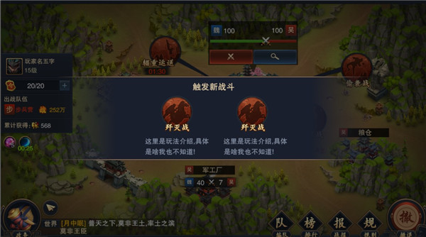 为了更好的遇见《血染征袍》待更新提前曝光 曝光 结算 小伙伴 agm ment 单人 爵位 国战 王权 军团 新闻资讯  第6张