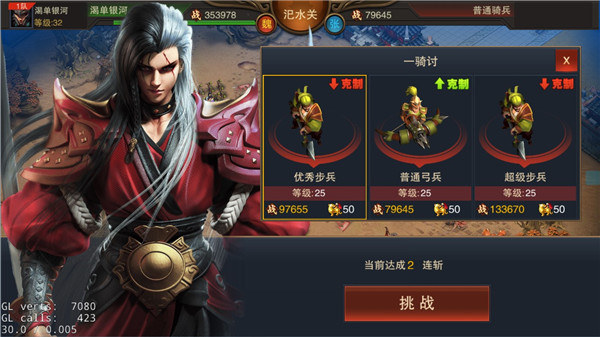 为了更好的遇见《血染征袍》待更新提前曝光 曝光 结算 小伙伴 agm ment 单人 爵位 国战 王权 军团 新闻资讯  第5张
