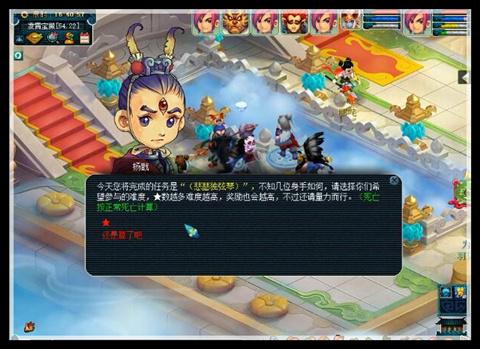 梦幻西游新神器悲瑟独弦琴攻略 神器原来是这么用的  新闻资讯  第1张