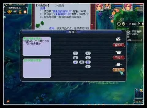 梦幻西游新神器悲瑟独弦琴攻略 神器原来是这么用的  新闻资讯  第15张