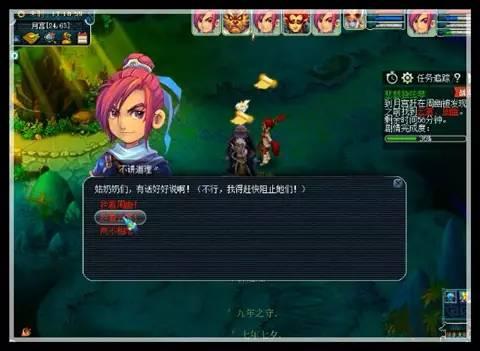 梦幻西游新神器悲瑟独弦琴攻略 神器原来是这么用的  新闻资讯  第21张