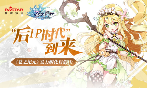《三国群英传 霸王之业》武将忠诚度玩法解析 次元 领域 星辉游戏 影视 动漫 星辉 改编 纪元 苍之纪元 新闻资讯  第1张